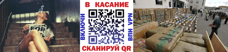 Наркота Острогожск АМФЕТАМИН  Меф  Метадон  Alpha PVP 