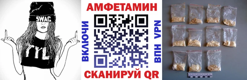 как найти закладки  Острогожск  Амфетамин VHQ 