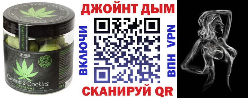 блэк спрут как войти Острогожск Печенье с ТГК конопля