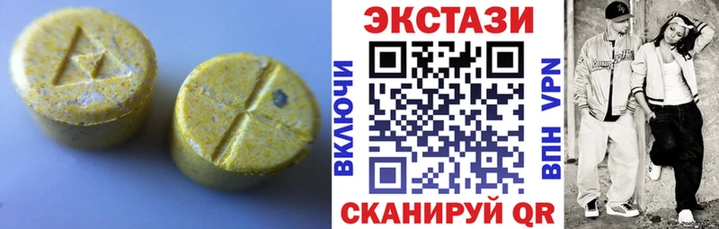 Экстази 250 мг  Острогожск 