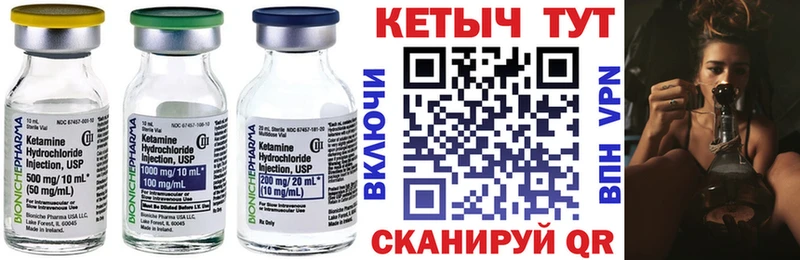 как найти закладки Острогожск ОМГ ОМГ это клад Кетамин ketamine