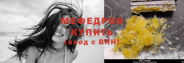 бутик Белоозёрский