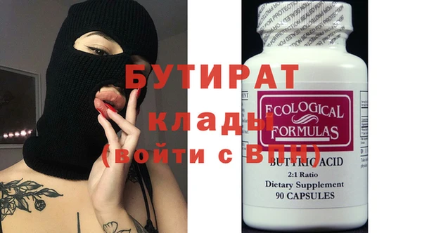 индика Белокуриха