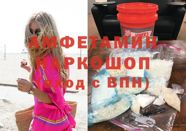 бутик Белоозёрский