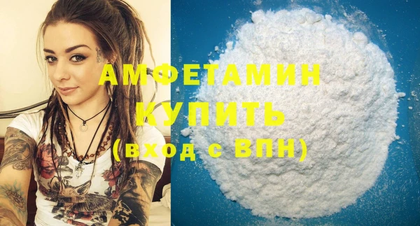 бутик Белоозёрский