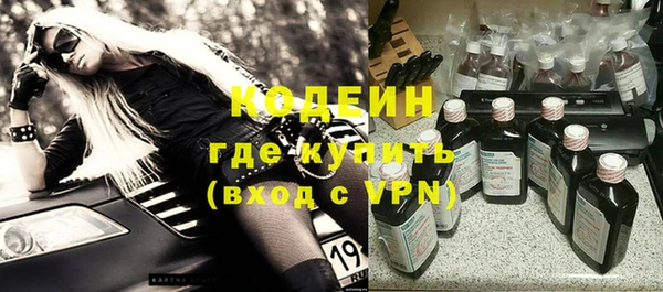 бутик Белоозёрский