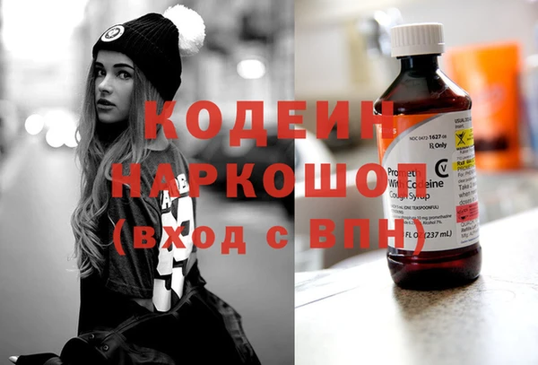 бутик Белоозёрский