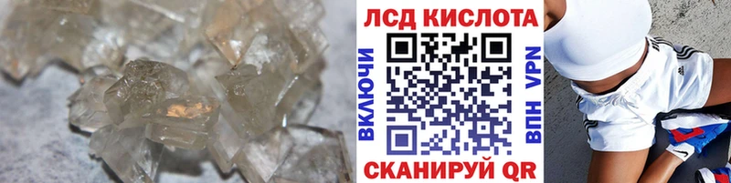 KRAKEN ссылки  Острогожск  ЛСД экстази кислота 