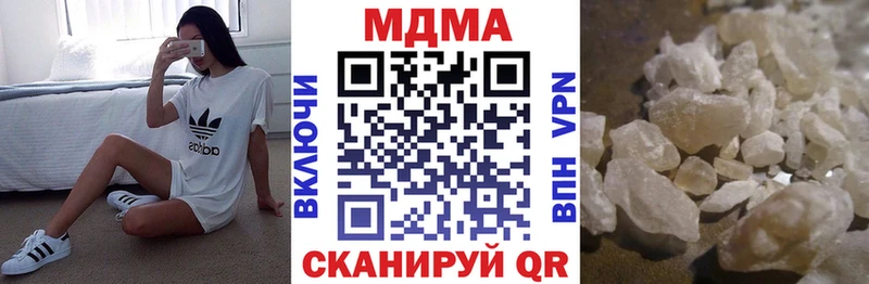 MDMA Molly  хочу наркоту  MEGA онион  Острогожск 