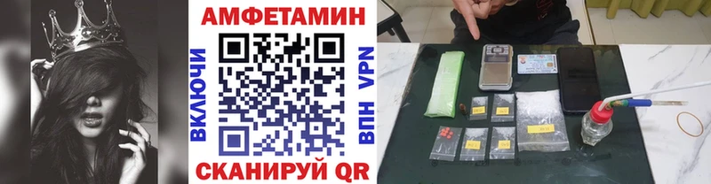 Метамфетамин мет  Острогожск 