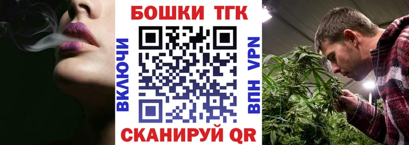 Марихуана THC 21%  Острогожск 